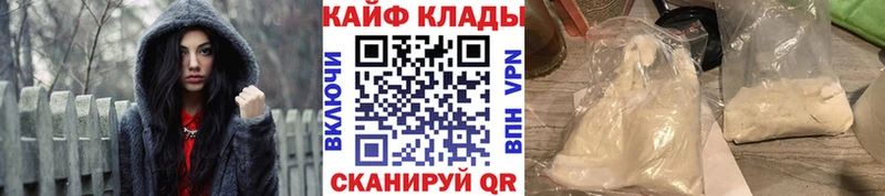 Купить наркотики цена Гудермес А ПВП ГЕРОИН Гашиш Мефедрон
