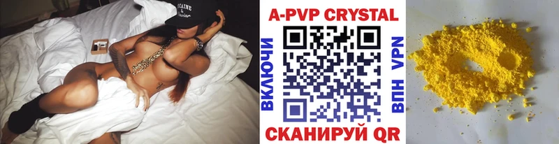 A-PVP СК  блэк спрут как войти  Гудермес 