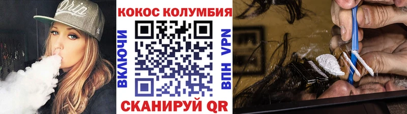 COCAIN Fish Scale  Гудермес 