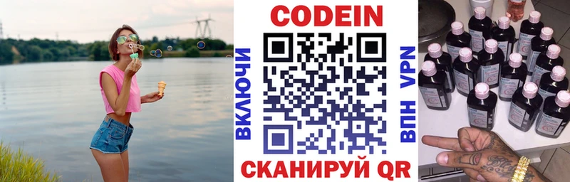 KRAKEN tor  Гудермес  Кодеин Purple Drank 