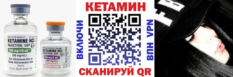 купить   Гудермес  Кетамин VHQ 
