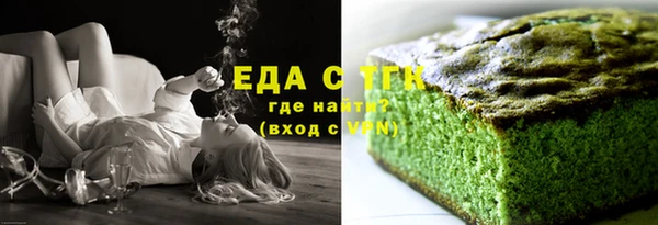 мескалин Бородино