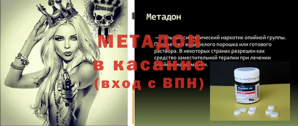 PSILOCYBIN Бугульма