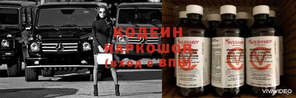 2c-b Бронницы