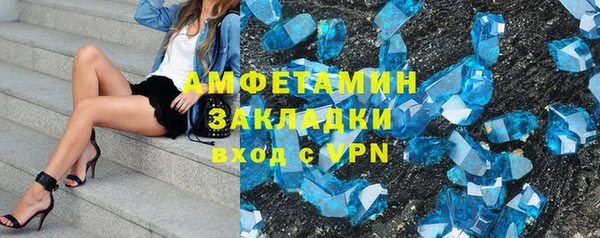 герыч Белокуриха