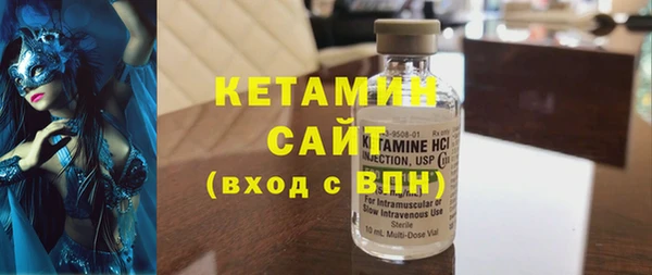 мескалин Богородицк