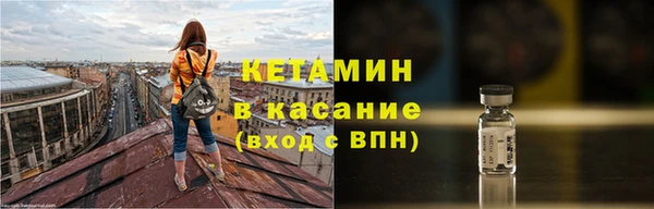 мескалин Богородицк