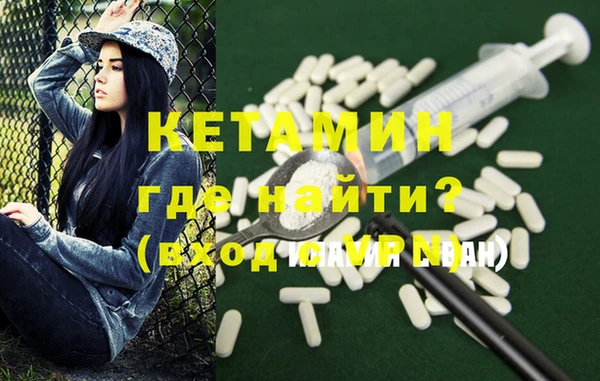мескалин Бородино