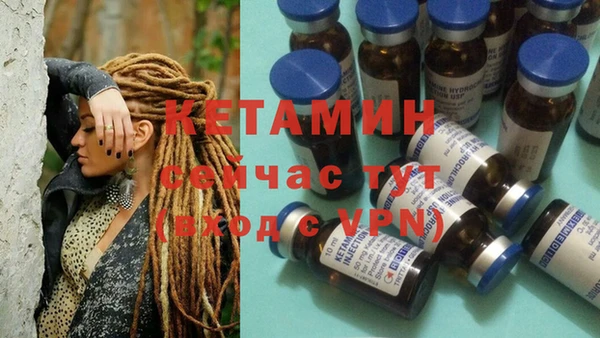 мескалин Богородицк