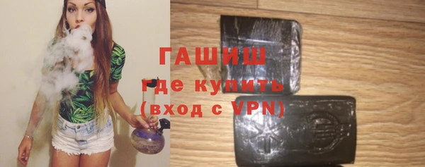 PSILOCYBIN Бугульма