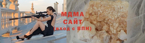 мескалин Богородицк