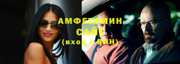 мескалин Бородино