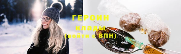 apvp Богородск