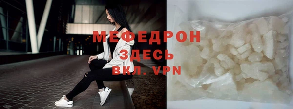 apvp Богородск