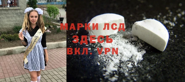 мескалин Богородицк