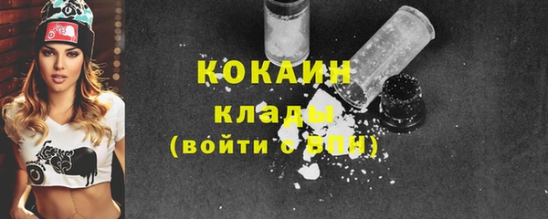 мескалин Бородино