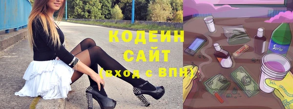 2c-b Бронницы