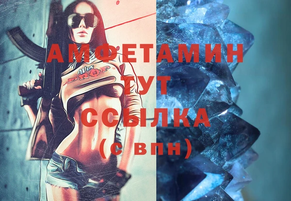 2c-b Бронницы