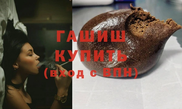 PSILOCYBIN Бугульма