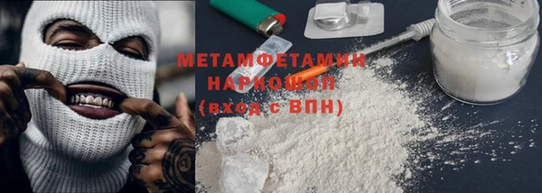мескалин Богородицк