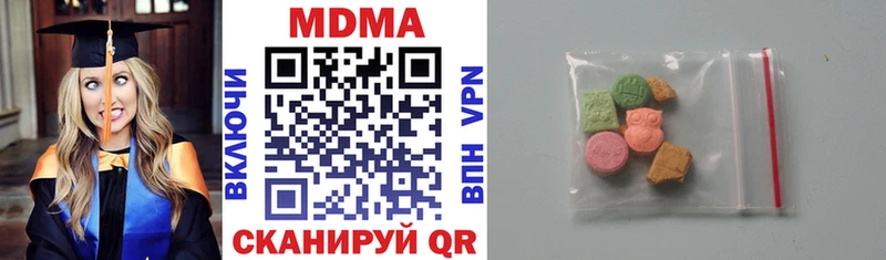 МДМА VHQ  где купить наркоту  Гудермес 