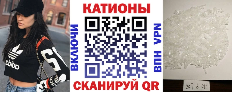 Меф  Гудермес
