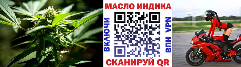 ТГК THC oil  блэк спрут зеркало  Гудермес 